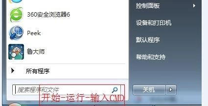 北京综合布线网络系统如何进行网络故障排查？利来体育北京监控安装工程公司用独有的思